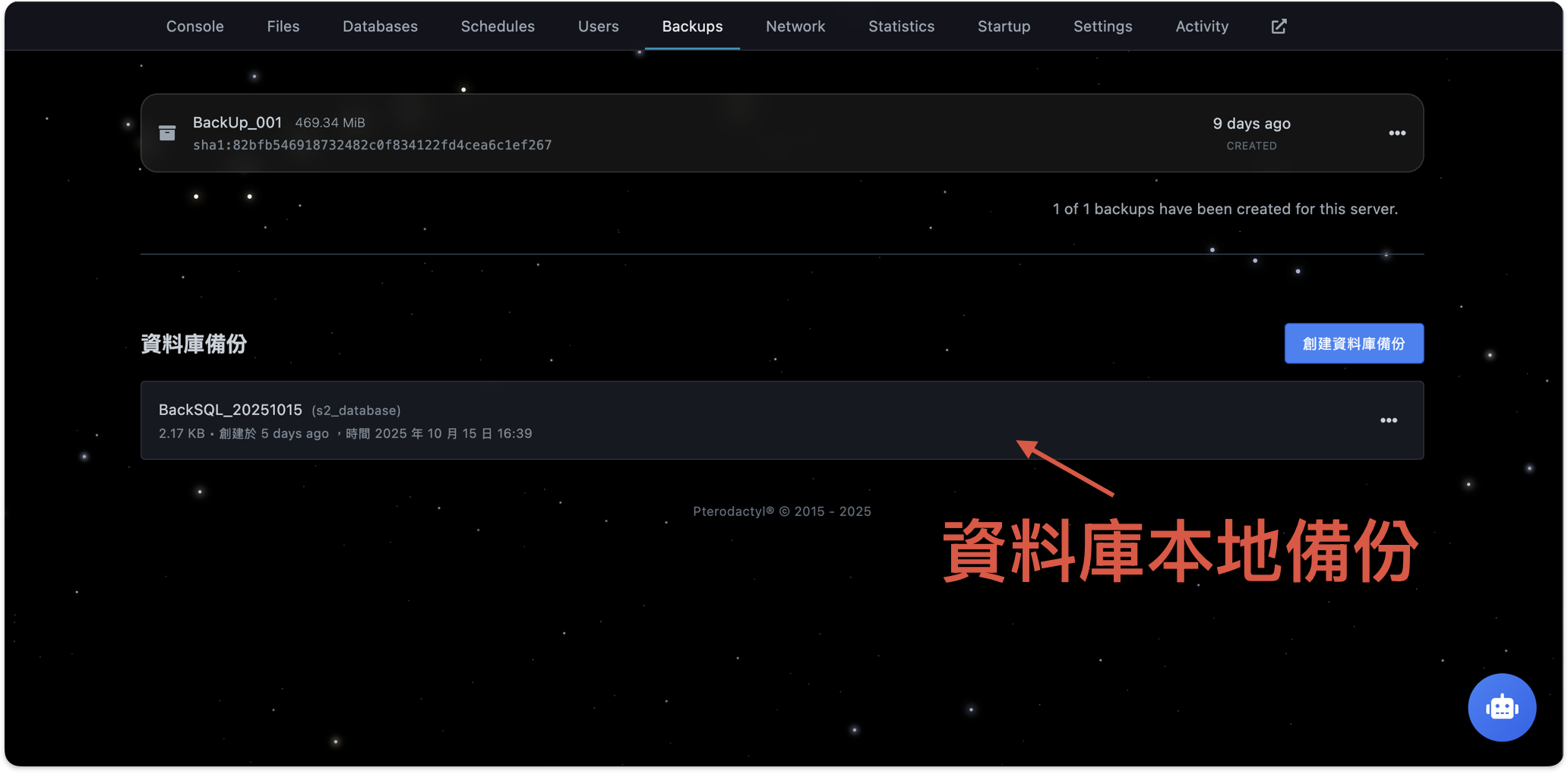 Database Cloud & Local Backup